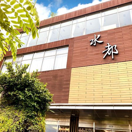 Spa Spring Resort Beitou Luaran gambar