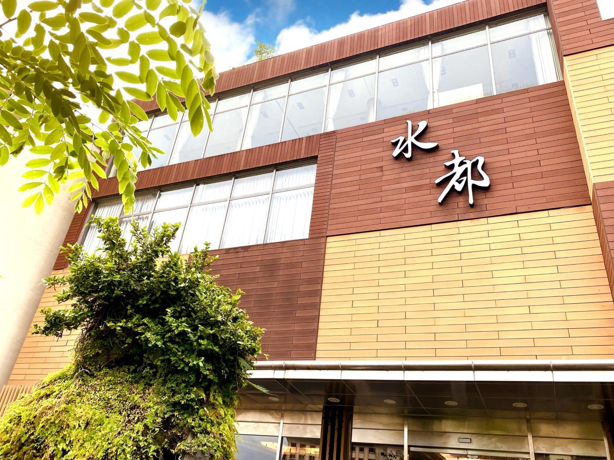 Spa Spring Resort Beitou Luaran gambar