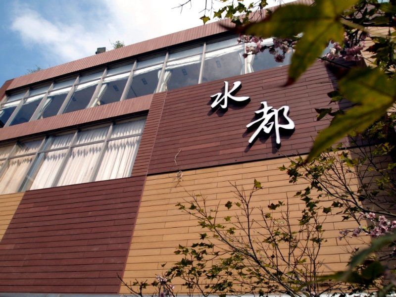 Spa Spring Resort Beitou Luaran gambar